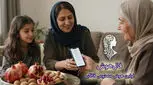 فال حافظ شب یلدا ۱۴۰۴؛ تجربه‌ای متفاوت با هوش مصنوعی + فال صوتی رایگان