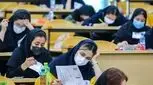 بازار فروش سوال امتحان نهایی در دست تتربازها