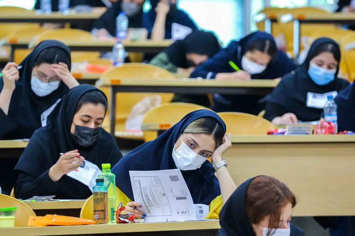 بازار فروش سوال امتحان نهایی در دست تتربازها
