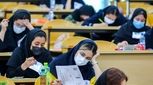بازار فروش سوال امتحان نهایی در دست تتربازها