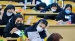 بازار فروش سوال امتحان نهایی در دست تتربازها
