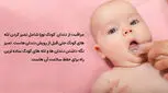 روش های مراقبت از دندان کودک نوپا
