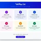 تزریق پروفایلو: تجربه واقعی یک خانم ۴۰ ساله! چه تغییری کردم؟