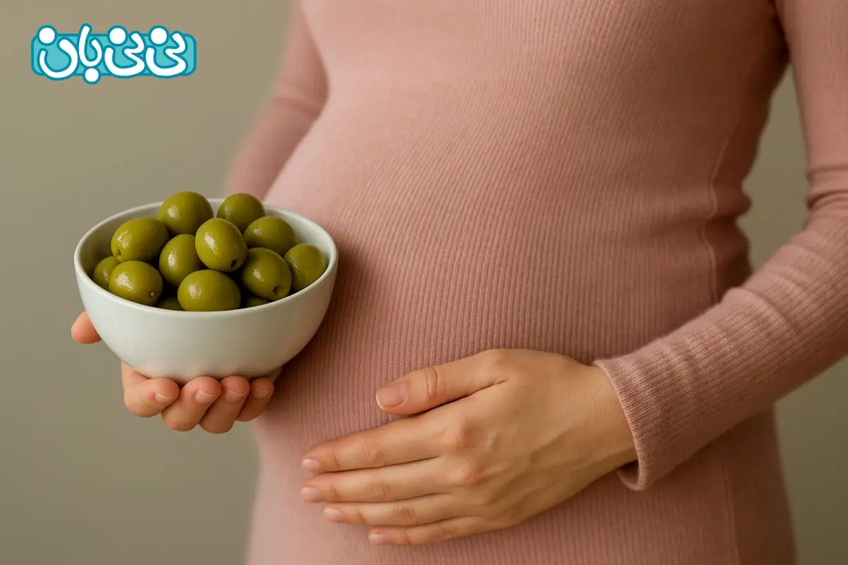 زیتون در بارداری _ 6 فواید و مضرات + نکات مهم مصرف