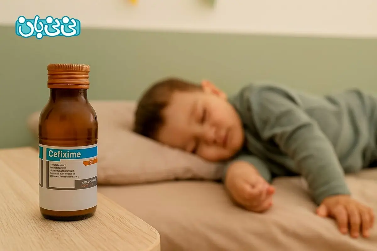 شربت سفیکسیم 100 برای کودکان _ نکات مصرف + کاربردها و عوارض