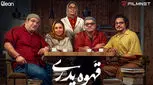 هیولا، دراکولا و حالا قهوه پدری