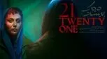کالبدشکافی یک جنایت در سریال جدید فیلم‌نت