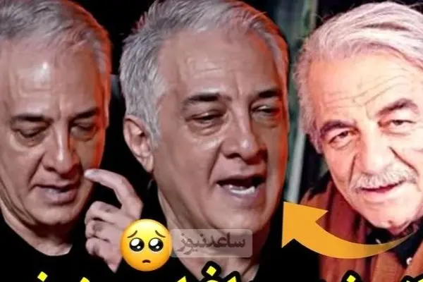 گریه‌های ایرج نوذری به یاد پدرش؛ منوچهر نوذری همیشه آرزو داشت که فرزند پسر داشته باشد!