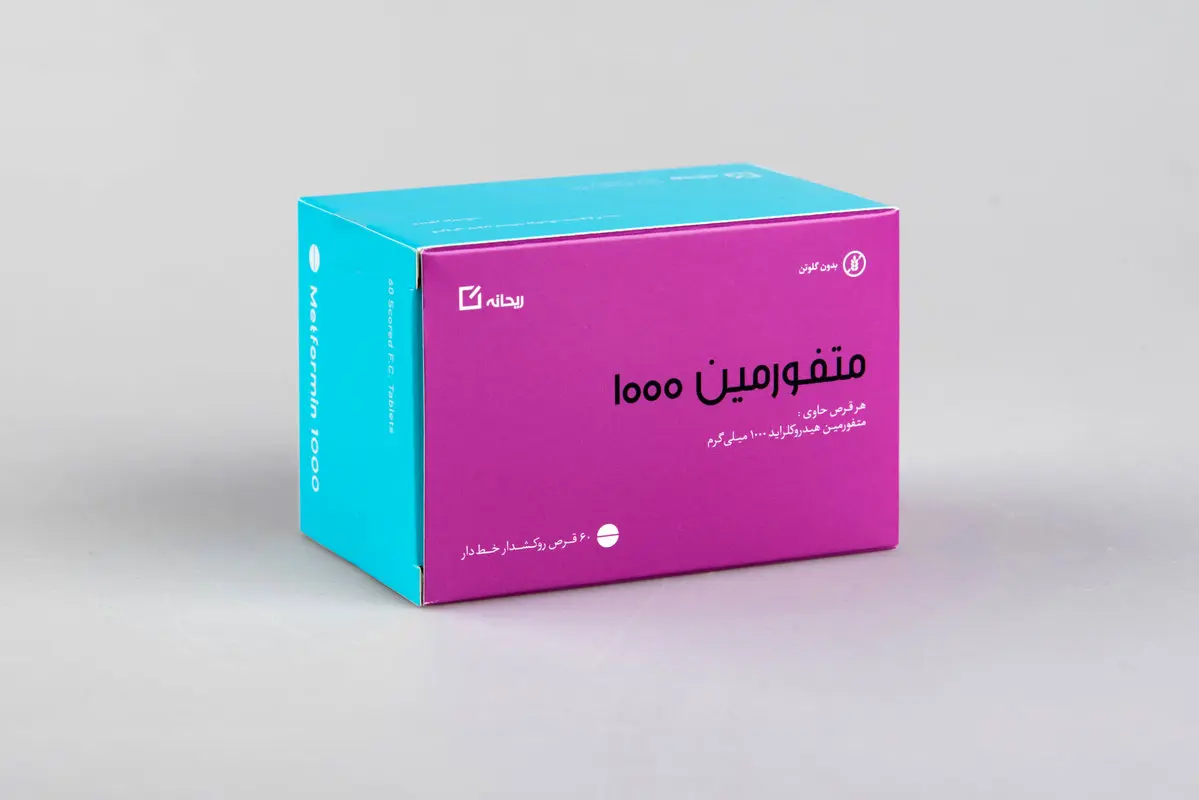 متفورمین باعث کاهش وزن میشود؟ 