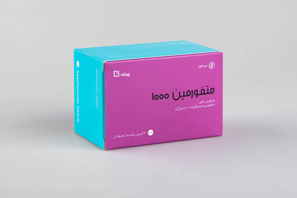 متفورمین باعث کاهش وزن میشود؟ 