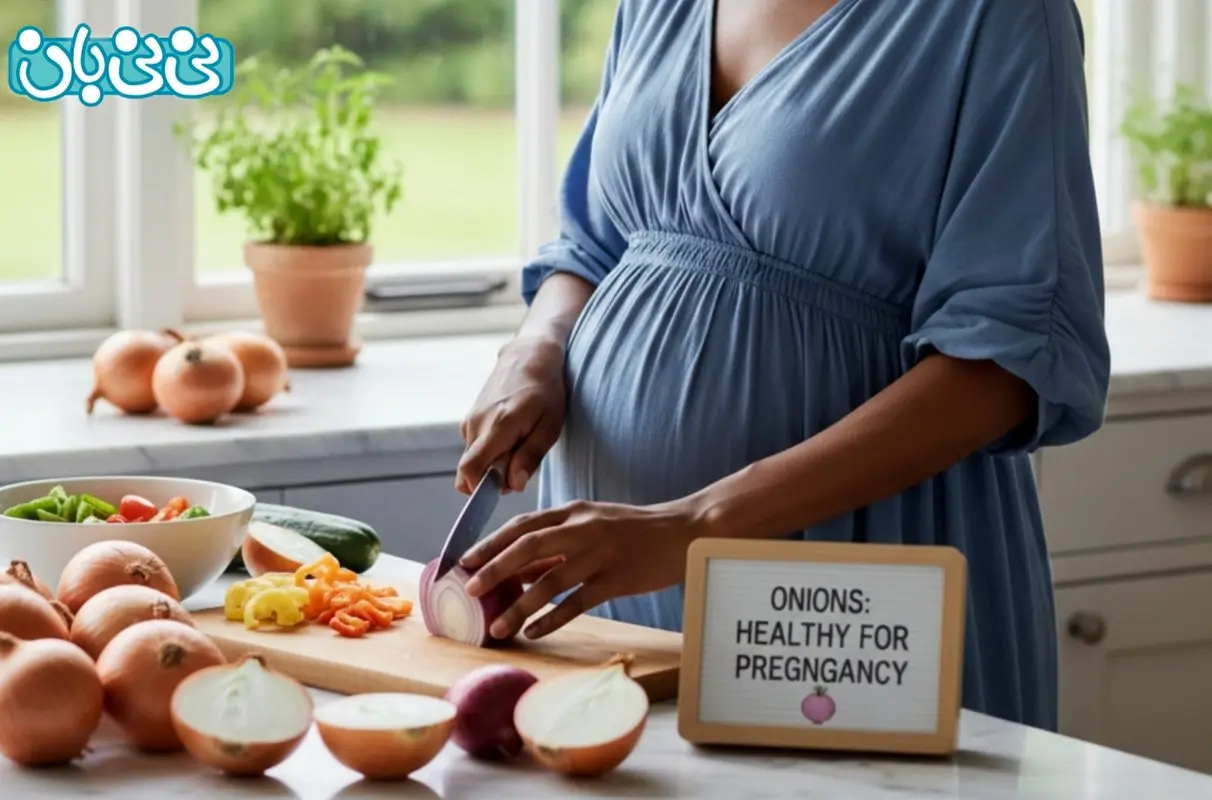 خوردن پیاز در بارداری، خواص و مضرات آن را میدانید؟