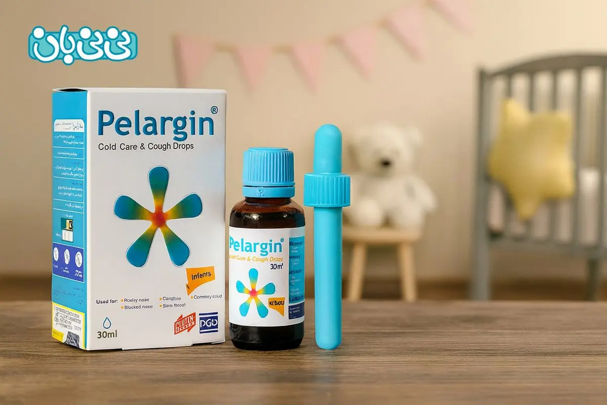 قطره پلارژین برای نوزاد _ کاربردها و عوارض + نکات و دوز مصرف