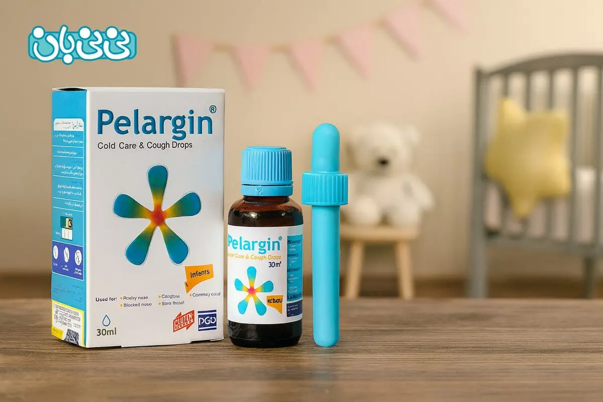 قطره پلارژین برای نوزاد _ کاربردها و عوارض + نکات و دوز مصرف