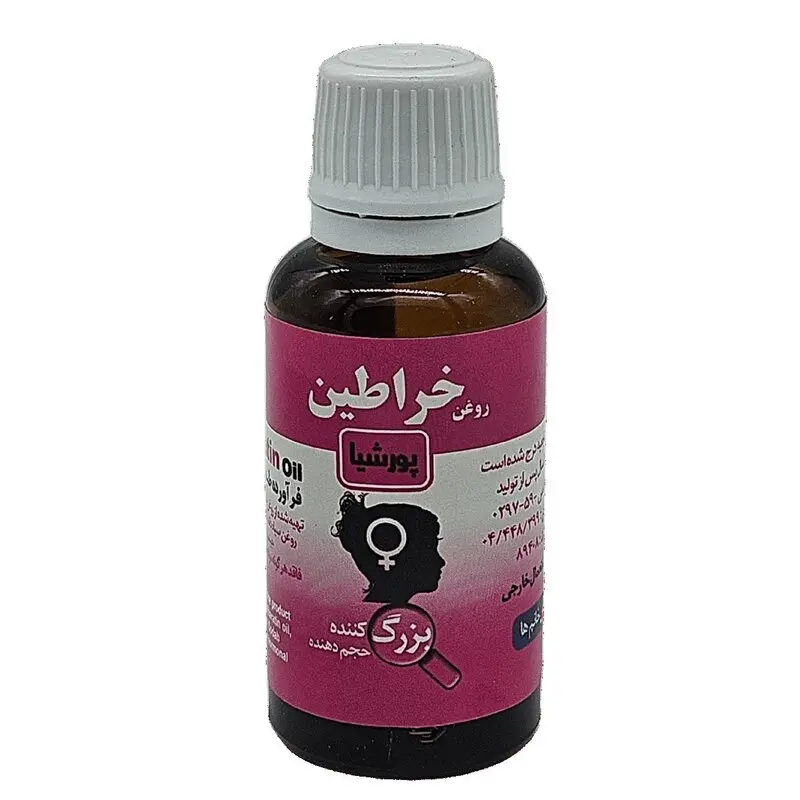 روغن خراطین اصل چیست و چه خواصی دارد؟