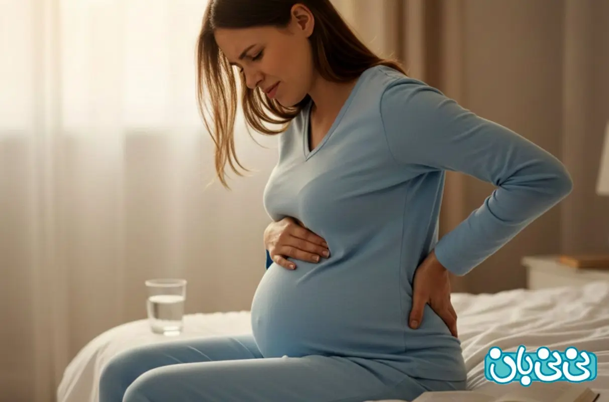 درد نشیمنگاه یا درد دنبالچه در بارداری | از علل تا روش‌های درمان