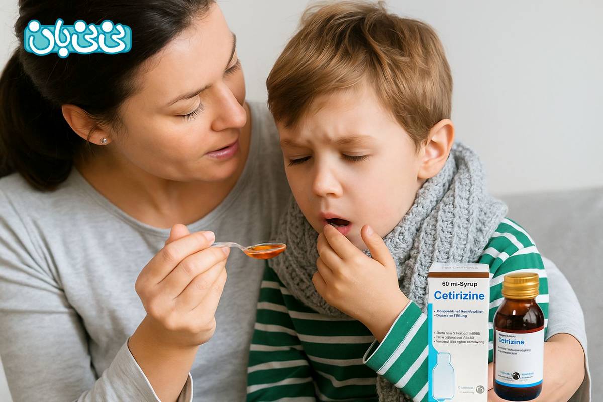 شربت سیتریزین برای کودکان و نوزادان | کاربردها + 6 عارضه احتمالی