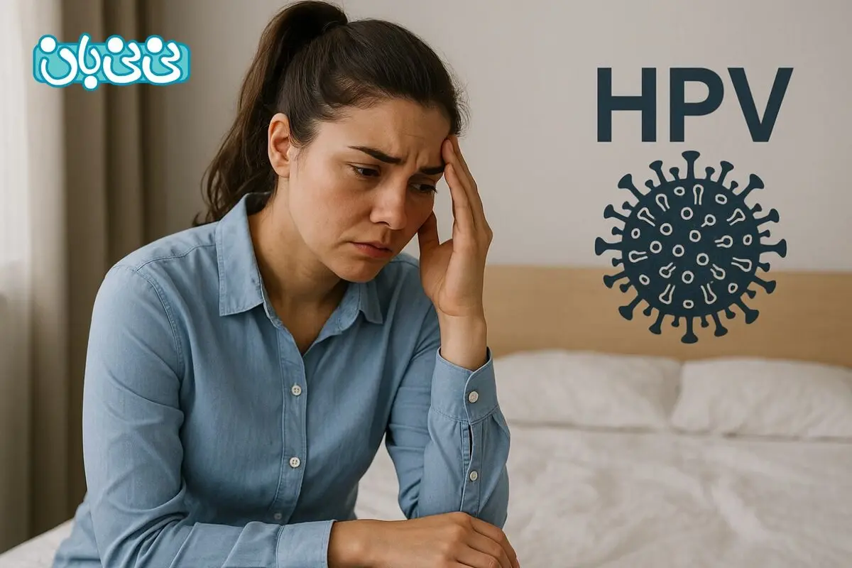 زگیل تناسلی زنان | عکس ها + علائم و پیشگیری