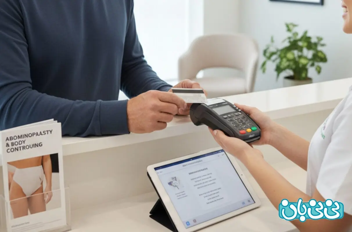 قیمت عمل ابدومینوپلاستی در سال 1405 چقدر است؟ 5 فاکتور موثر