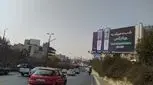 «شب که می‌شه… اِبی؟ تتلو؟ قمیشی؟» تبلیغی که بدون یک کلمه درباره محصول وایرال شد