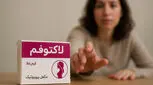 قرص لاکتوفم چیست و چگونه مصرف می‌شود؟ 8 کاربرد، عوارض و بهترین زمان مصرف