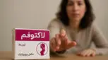 قرص لاکتوفم چیست و چگونه مصرف می‌شود؟ 8 کاربرد، عوارض و بهترین زمان مصرف
