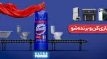 دامستوس ۲ در ۱؛ تا سه برابر جلوگیری از تشکیل جرم و رسوبات