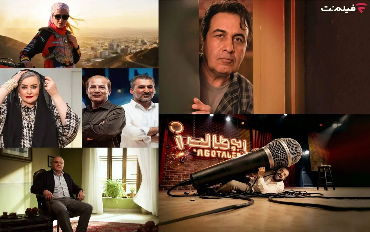 فیلم ‌نت با ۶ برنامه در ۷ روز هفته کنار شماست