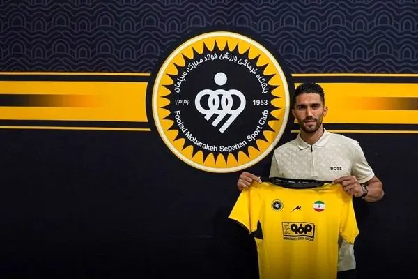 نام زیبای فرزند بانمک حسین حسینی دروازه بان سپاهان / خوشگل مثل مادرش ! 