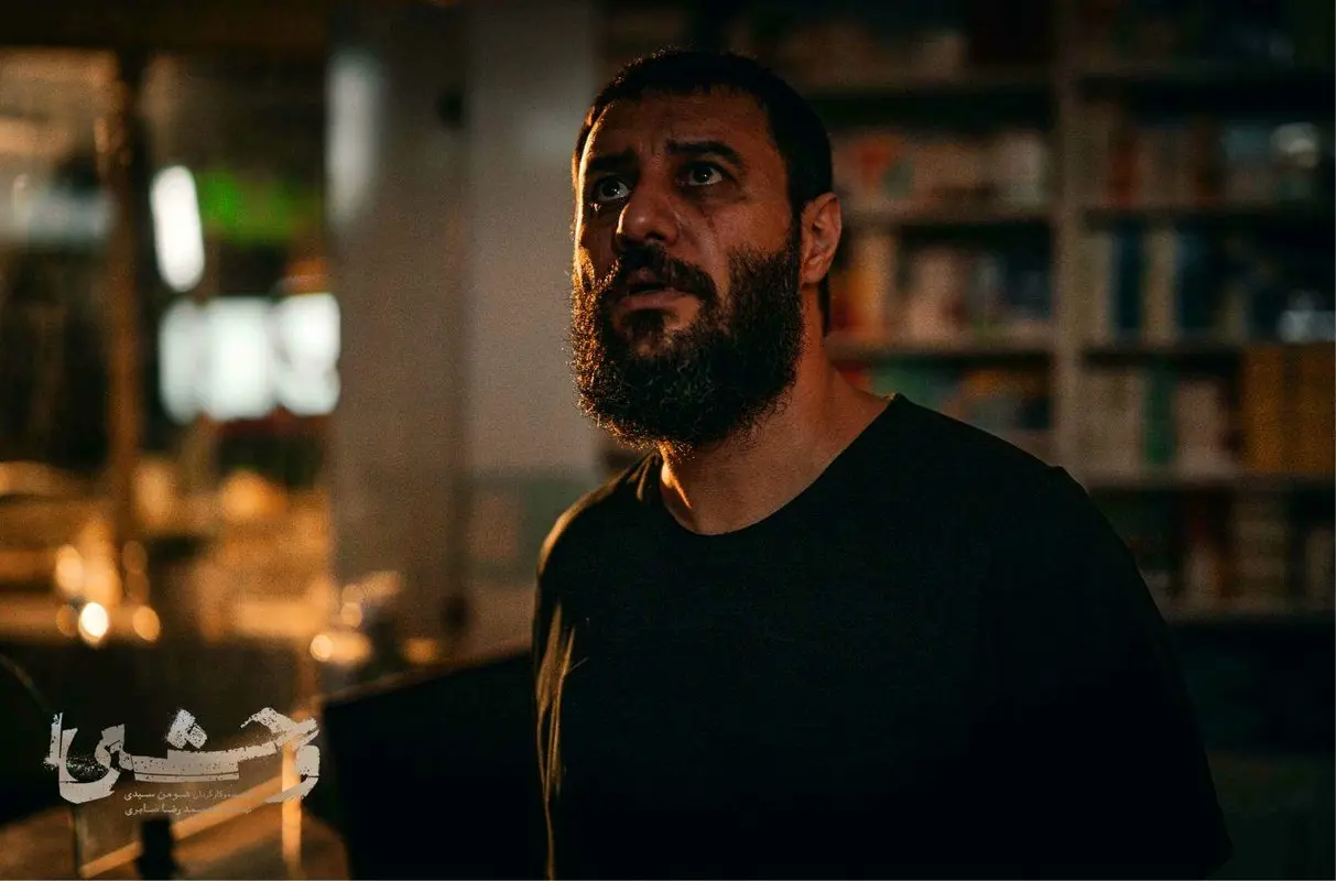 چگونه مسیر داود اشرف «وحشی» به تاریکی رسید؟