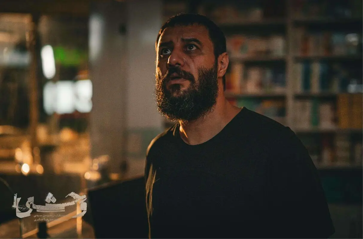 چگونه مسیر داود اشرف «وحشی» به تاریکی رسید؟