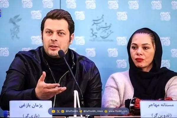 طلاق جنجالی پژمان بازغی و مستانه مهاجر: صمیمیت عجیب پس از جدایی!