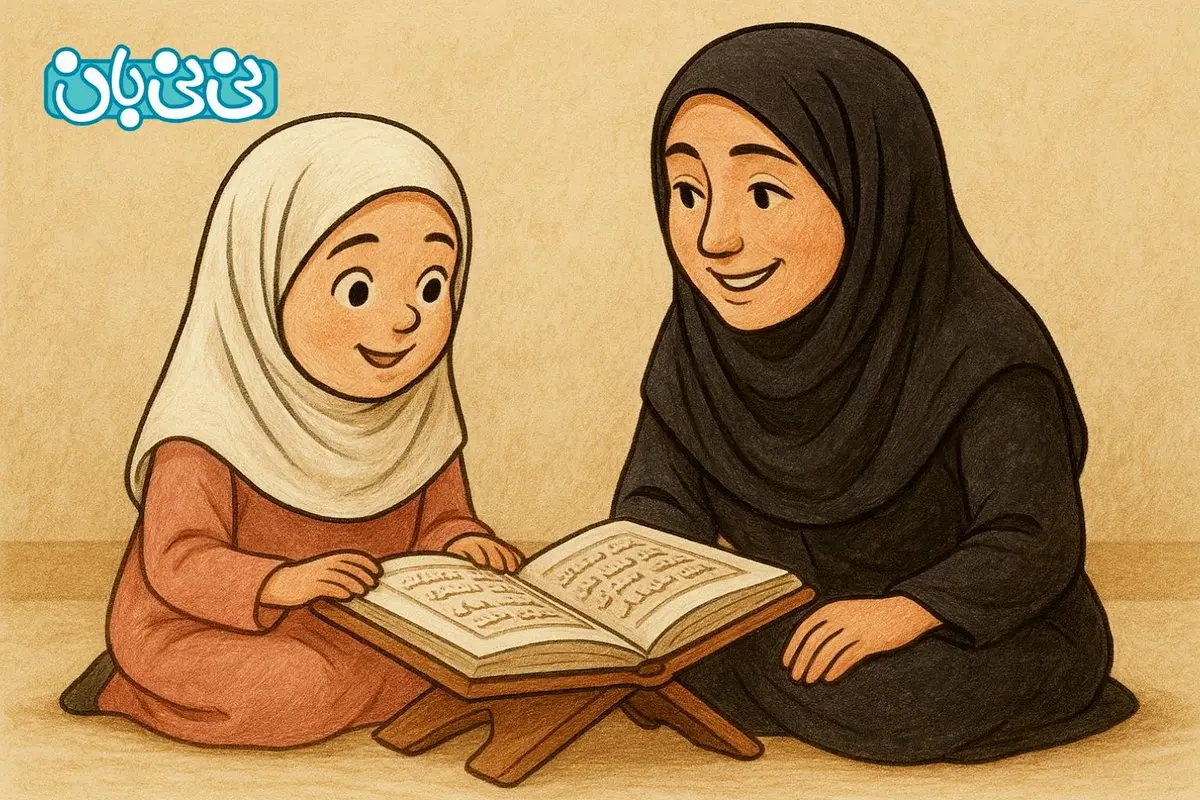 آموزش سوره توحید با معنی برای کودکان + معنی سوره توحید با شعر