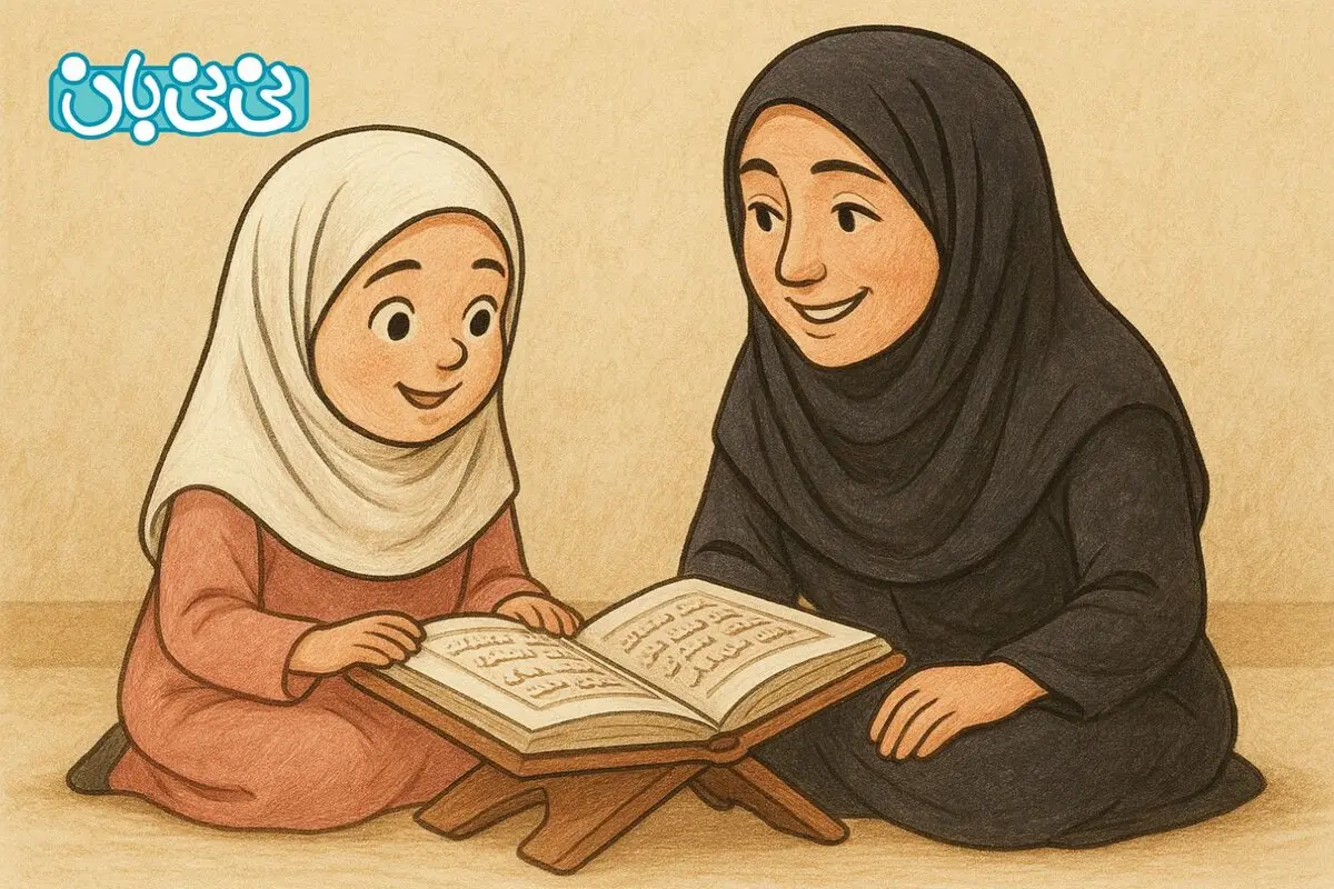 آموزش سوره توحید با معنی برای کودکان + معنی سوره توحید با شعر