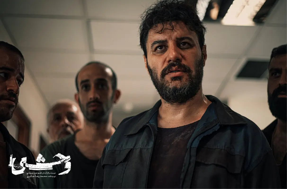 «وحشی» و روایت قصه آدم‌های ناچار!