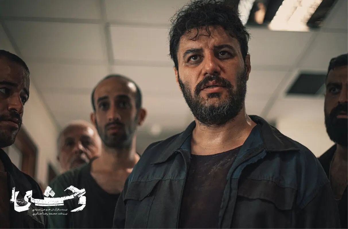 «وحشی» و روایت قصه آدم‌های ناچار!