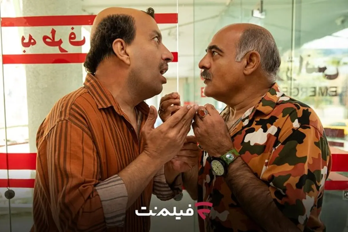 «اجل معلق» کمدی بی ادعا و خوش ریتم